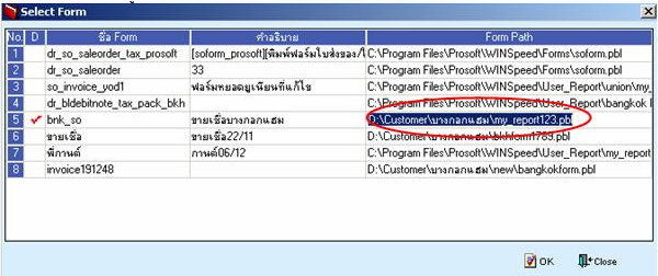 http://old.prosoftwinspeed.com/FileSystem/image/winadmin/20110106/SelectForm2(10)ComM.png